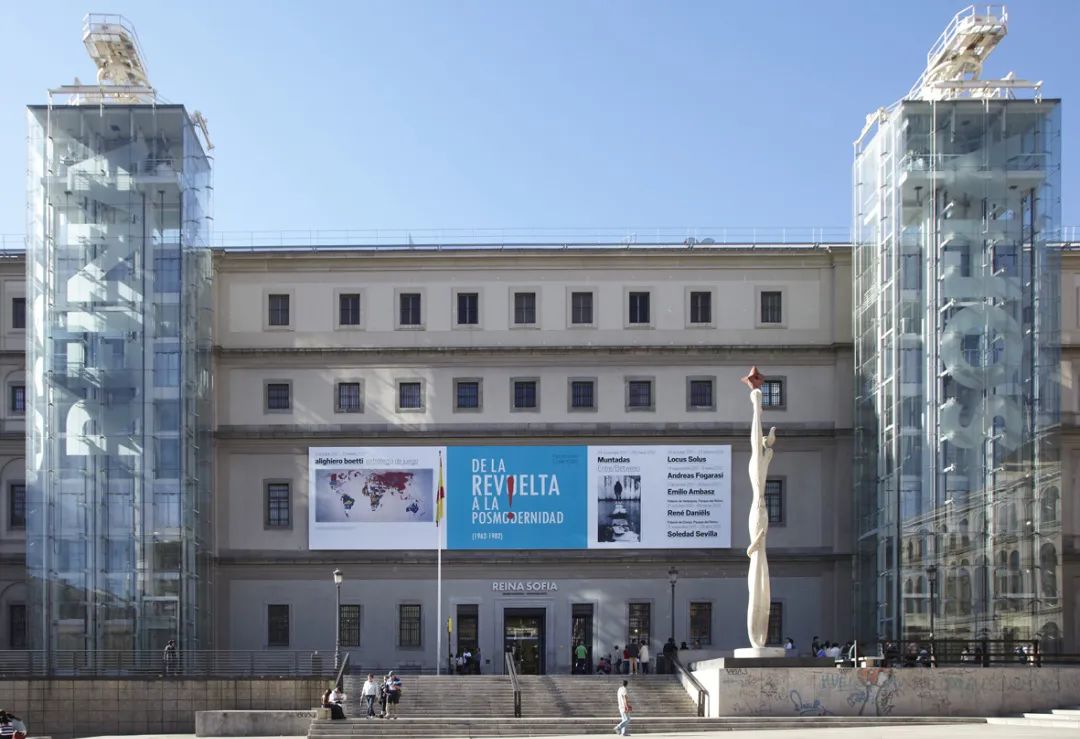 museo-nacional-centro-de-arte-reina-sofía museo-nacional-centro-de-arte-reina-sofía
